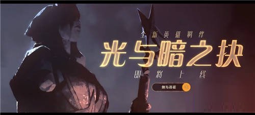 劍與遠(yuǎn)征扎普拉爾怎么樣？扎普拉爾全新自選英雄介紹