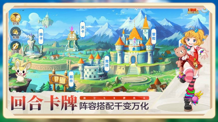口袋覺醒Pro免費(fèi)金幣鉆石最新版截圖1