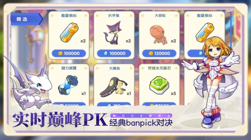 口袋覺醒Pro免費(fèi)金幣鉆石最新版截圖5