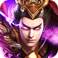 魔將三國紅包版正版