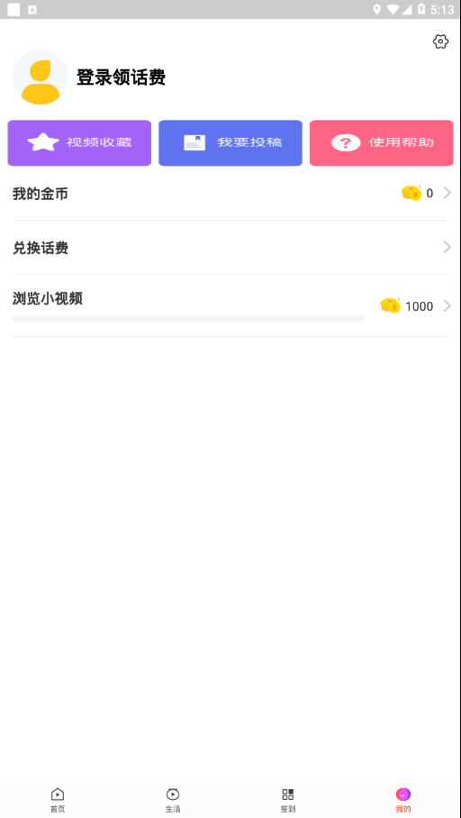 西瓜廣場舞大全視頻下載APP截圖4