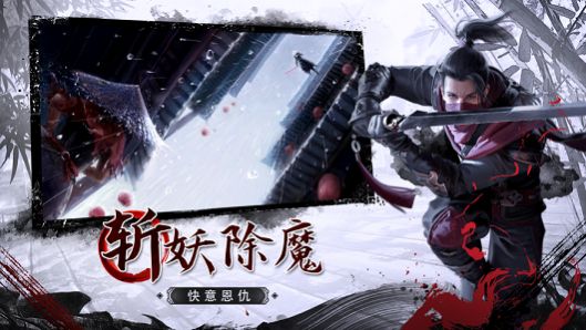 天道輪回錄手游截圖6