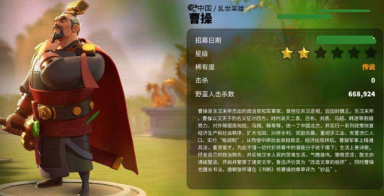 萬(wàn)國(guó)覺(jué)醒曹操天賦加點(diǎn)攻略：曹操天賦騎兵最強(qiáng)加點(diǎn)方案