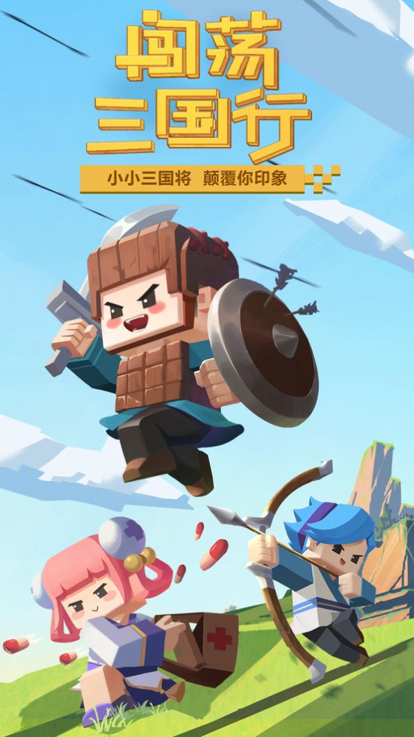 將軍請(qǐng)布陣游戲無(wú)限元寶最新版截圖2