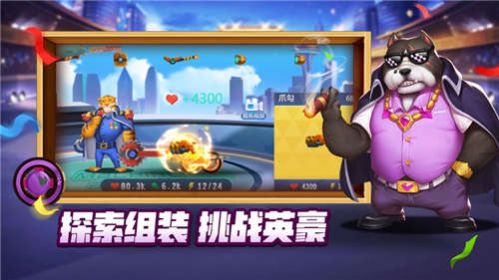無(wú)敵怪獸車(chē)游戲最新版截圖3