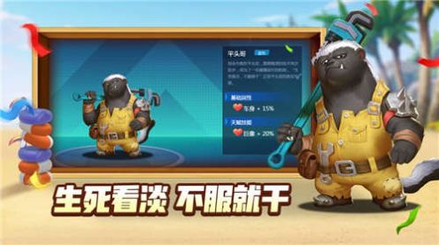 無(wú)敵怪獸車(chē)游戲最新版截圖2