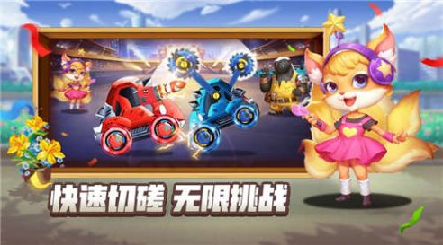 無(wú)敵怪獸車(chē)游戲最新版截圖4