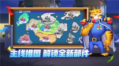 無(wú)敵怪獸車(chē)游戲最新版截圖1