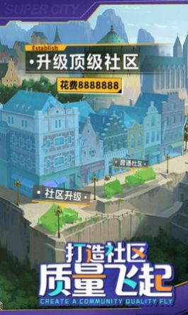 老板我要游戲版截圖4