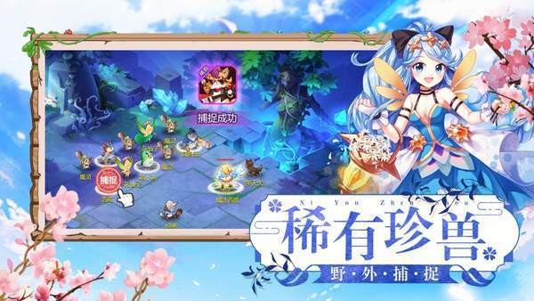 瘋狂小怪獸免費(fèi)金幣最新版截圖1
