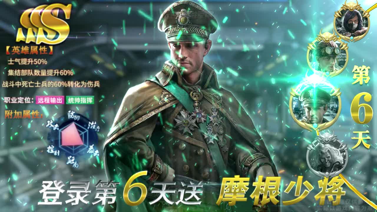 末日守護(hù)游戲免費(fèi)金幣最新版截圖4