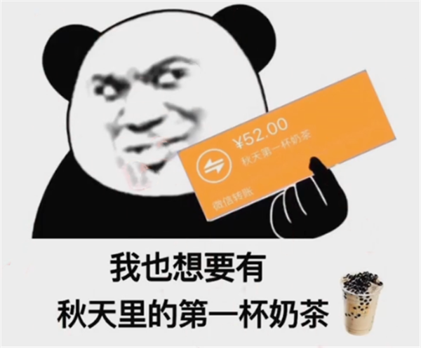 朋友圈喝奶茶請小聲一點(diǎn)小游戲截圖1