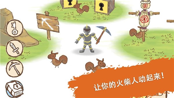 畫(huà)個(gè)火柴人4中文最新版游戲截圖1