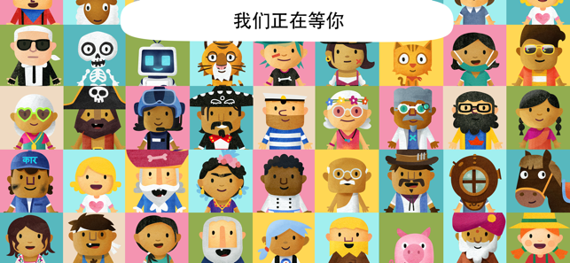 忠誠(chéng)的世界最新版游戲完整版截圖3