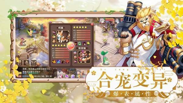 瘋狂小怪獸免費(fèi)金幣最新版截圖3