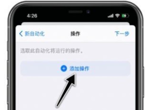 今天的不開心就到此為止吧提示音怎么設(shè)置？明天依舊光芒萬丈音頻設(shè)置方法