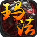 瑪法連擊手游版