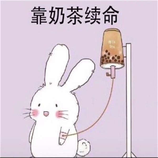 朋友圈喝奶茶請小聲一點(diǎn)小游戲截圖3