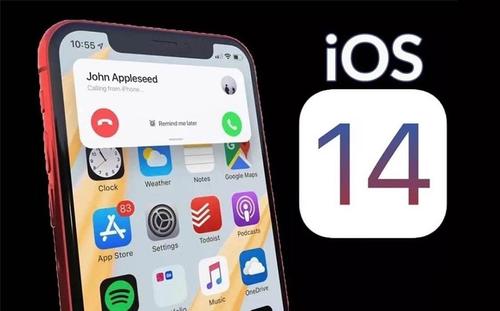 ios14下載不了APP怎么回事？ios14下載不了軟件應(yīng)用解決辦法