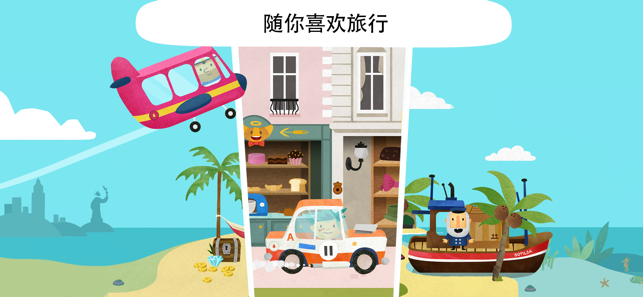 忠誠(chéng)的世界最新版游戲完整版截圖4