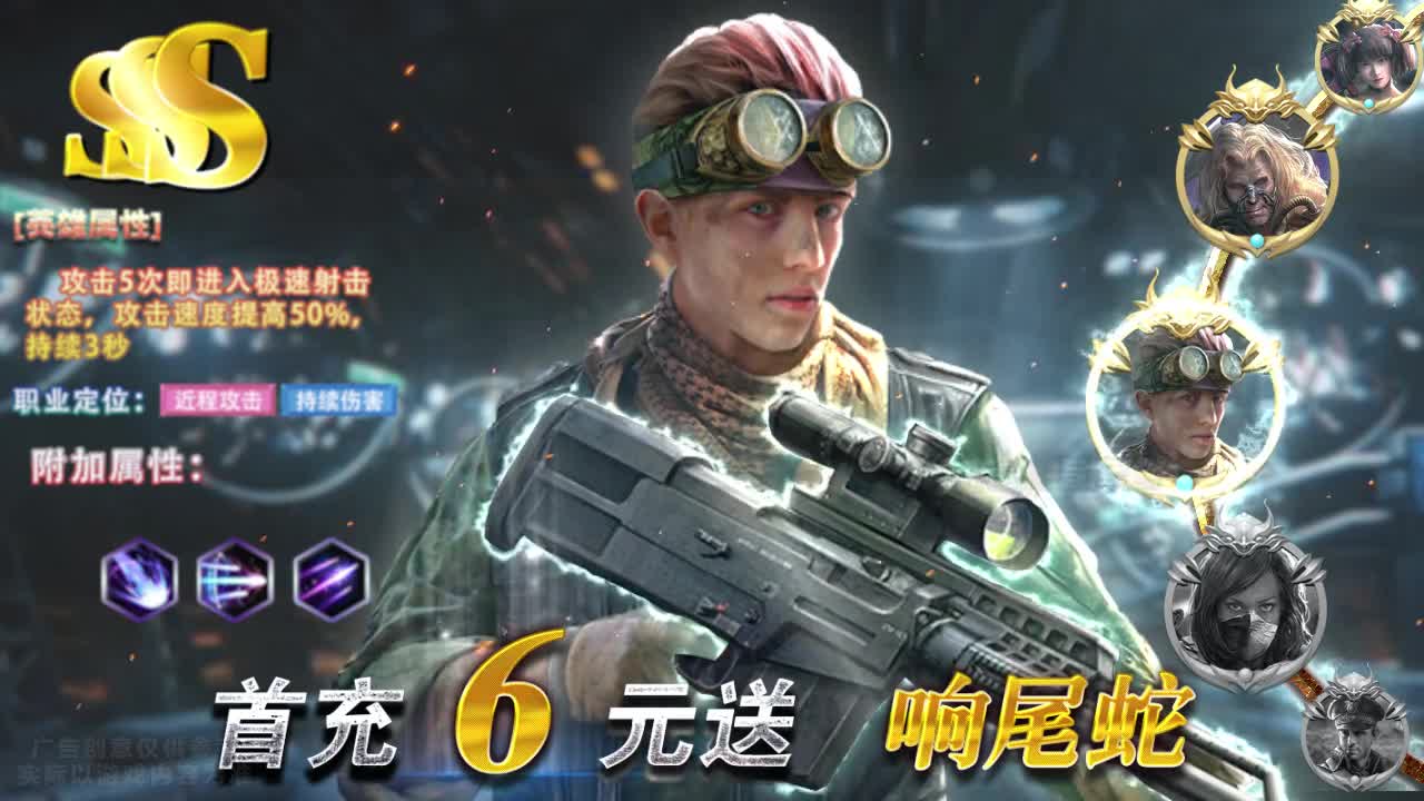 末日守護(hù)游戲免費(fèi)金幣最新版截圖2