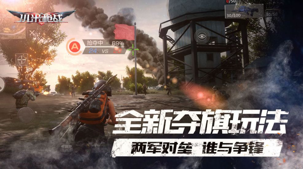 代號(hào)FB游戲正式版截圖5