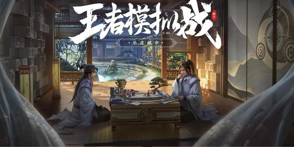 s21王者模擬戰(zhàn)什么時(shí)候能玩？王者模擬戰(zhàn)還上不上線了？