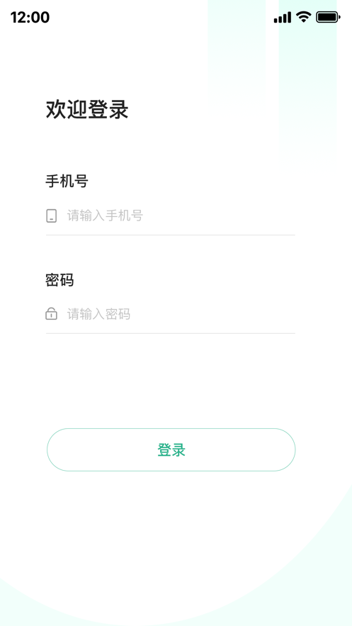 網(wǎng)信易教學APP版軟件截圖1