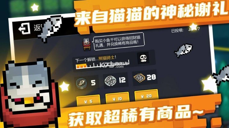 元氣騎士磁帶有什么用？磁帶掉落獲取攻略