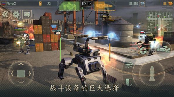 裝甲激斗游戲版下載截圖1