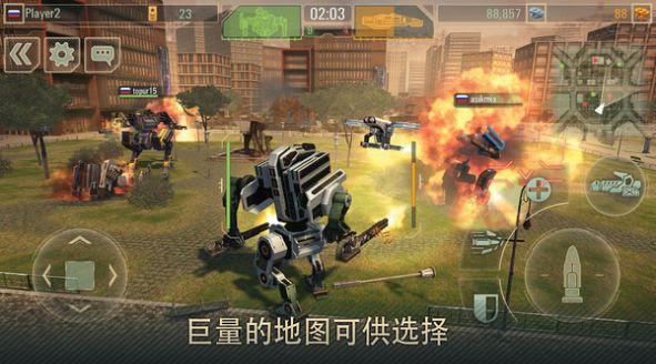 裝甲激斗游戲版下載截圖2