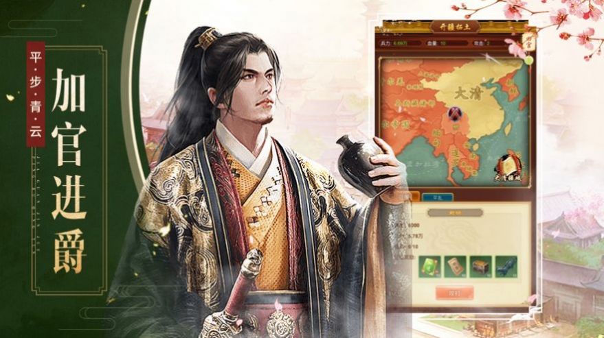 我妃子特牛游戲最新版截圖1