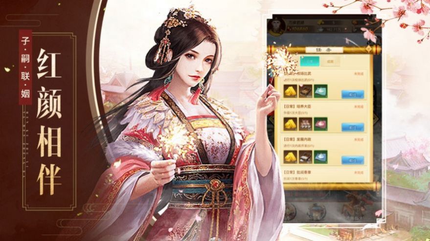 我妃子特牛游戲最新版截圖3