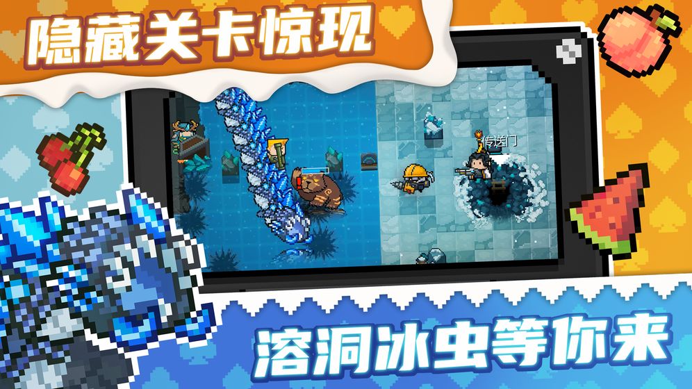 元?dú)怛T士最新版2.8.0最新版全無限截圖5