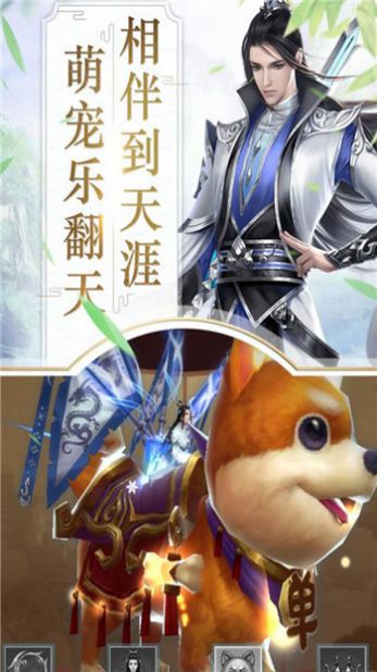 妖魔異聞錄手游版截圖1