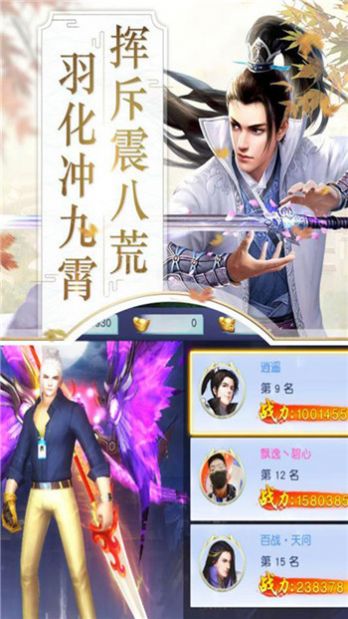 妖魔異聞錄手游版截圖3