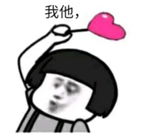 2020朋友圈中秋國慶節(jié)快樂表情包圖片合集免費下載截圖1