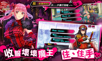 sin七大罪魔王崇拜手游正式版截圖3