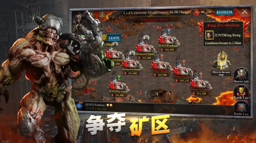 烏木喉的復(fù)仇英雄大亂斗手游截圖2