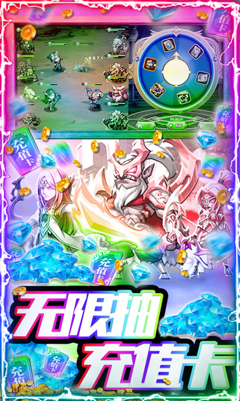 暴擊戰(zhàn)士游戲版截圖2