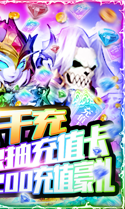暴擊戰(zhàn)士游戲版截圖3