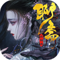 聊齋妖神錄手游正版