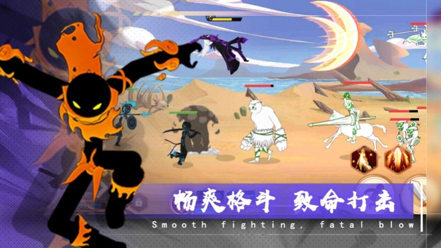 天下第一劍游戲安卓最新版截圖4