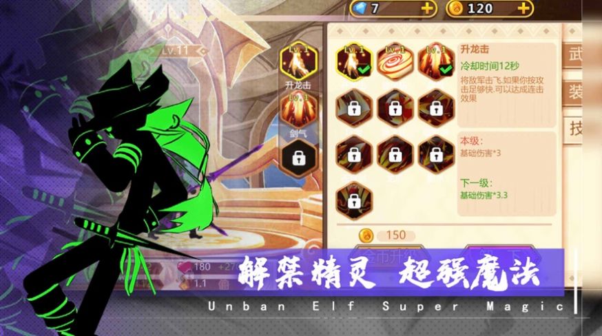 天下第一劍游戲安卓最新版截圖2