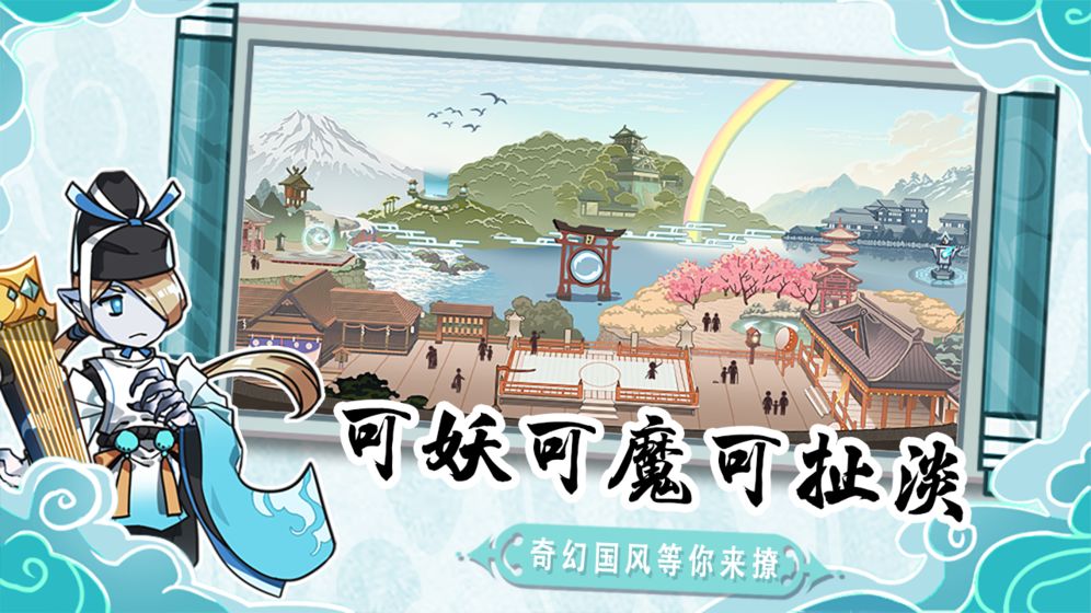 萌將斗三國(guó)免費(fèi)金幣最新版截圖3