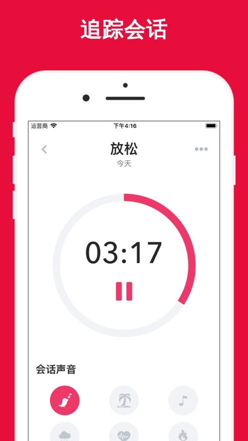 習(xí)慣管家小組件APP手機(jī)版截圖3