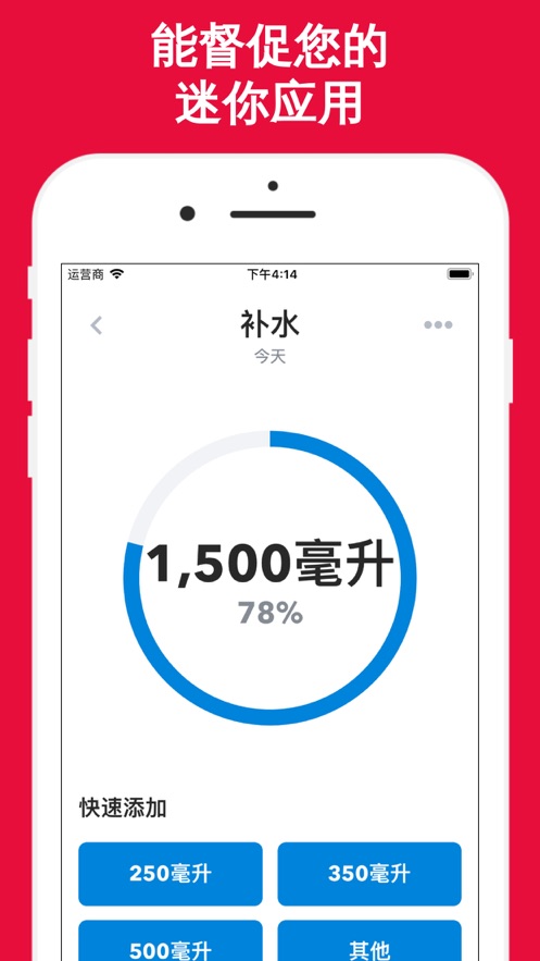 習(xí)慣管家小組件APP手機(jī)版截圖1