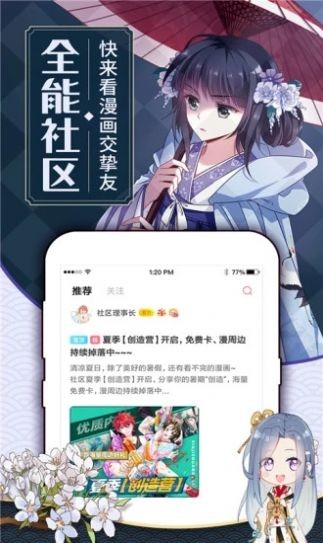 白夜次元?jiǎng)勇沧拷貓D4