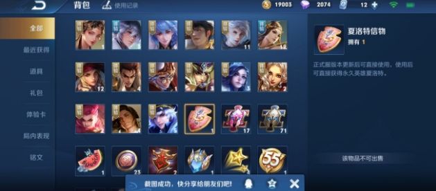 王者榮耀峽谷異聞異變原因是什么？S21賽季峽谷異聞異變正確答案介紹