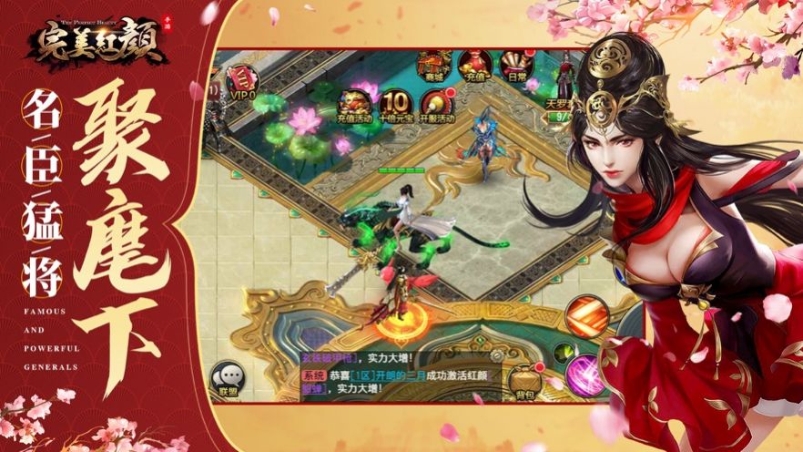 完美紅顏愛江山更愛美人截圖4